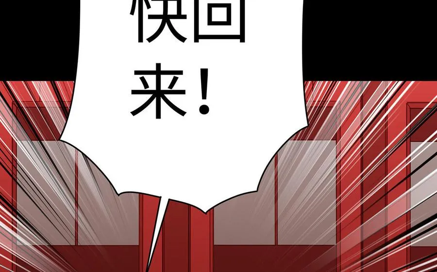 第44话 信念的力量78