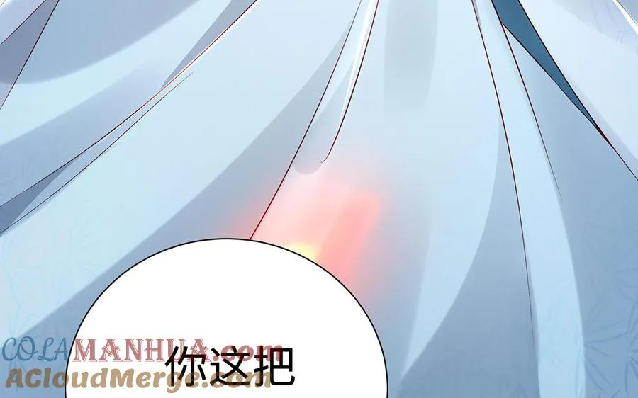 第86话 白民104