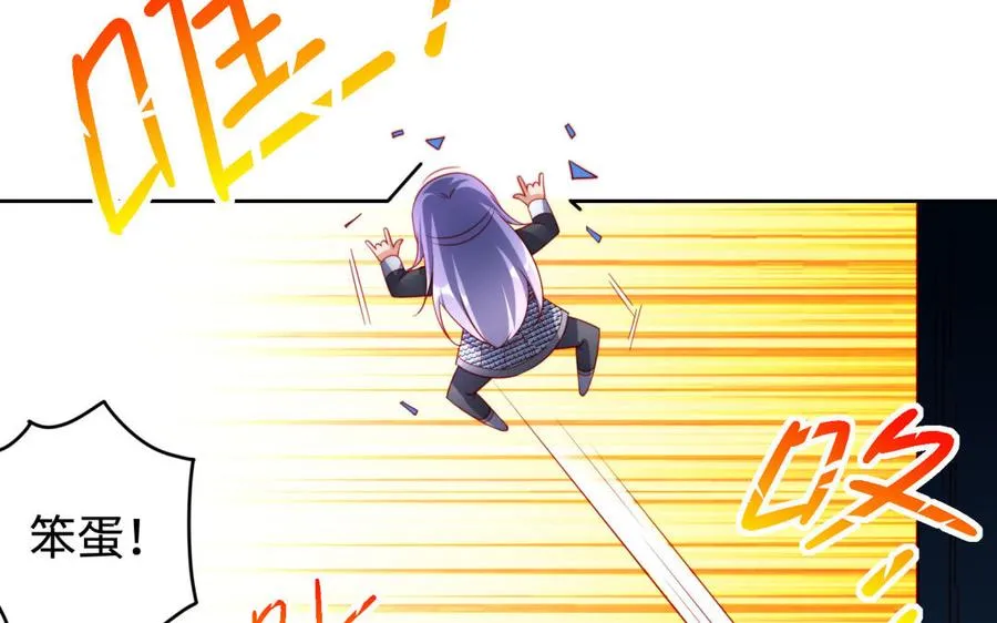 第37话 仇人55