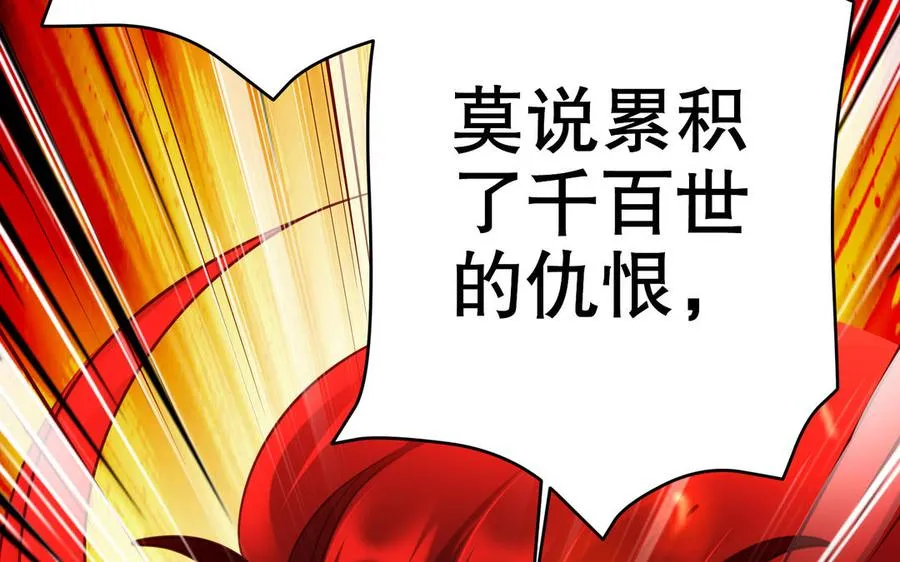 第111话 对决122