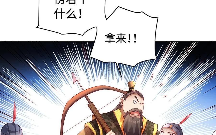 第54话 为君33