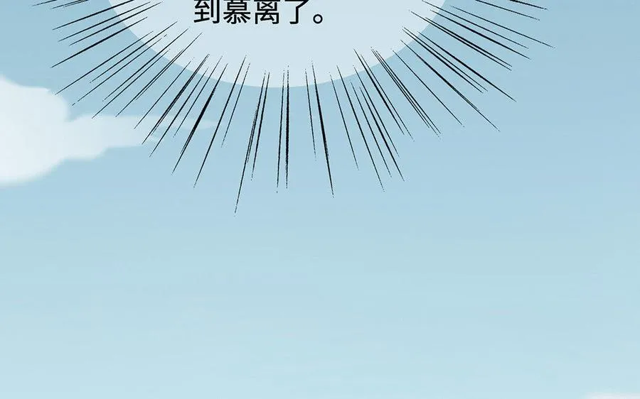 第6话 朱雀30