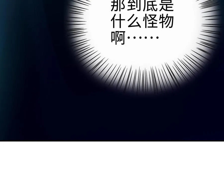 第66话 媳妇141