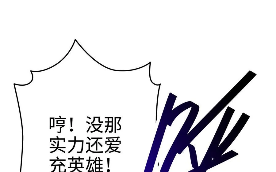 第105话 融合65