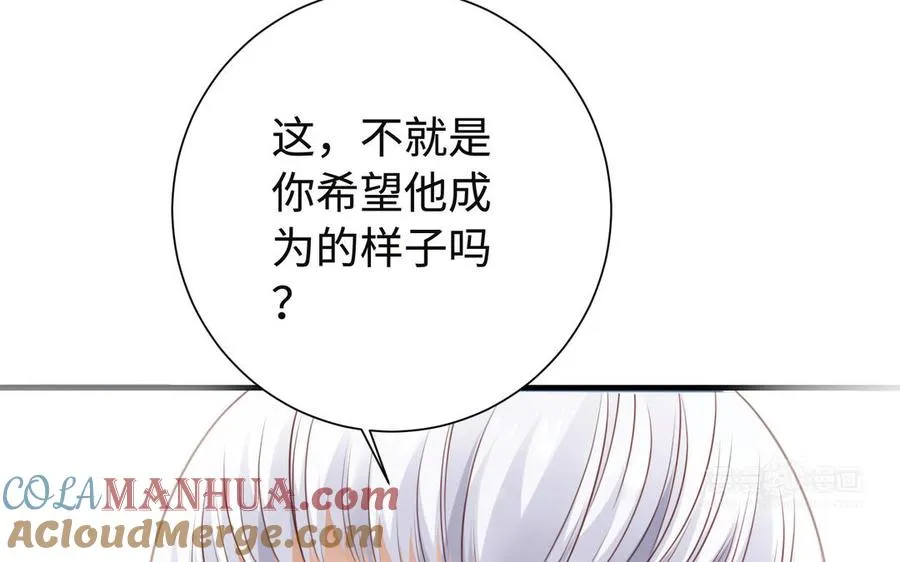 第93话 相悦12