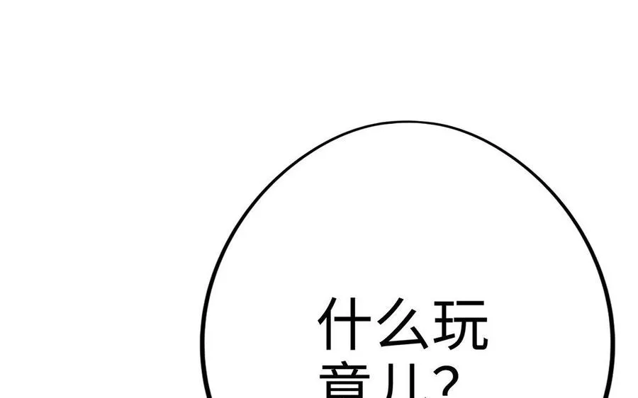 第11话 一年95