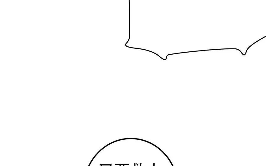 第16话 献祭103
