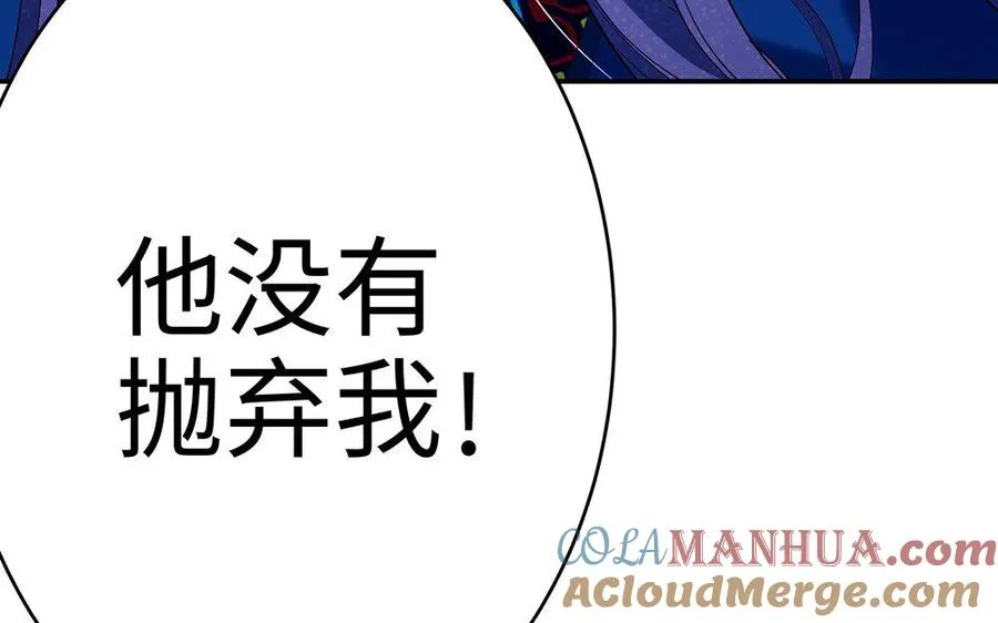 第19话 弑君176