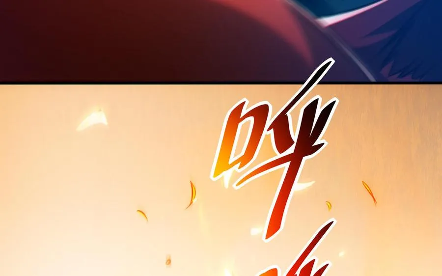 第109话 成神178