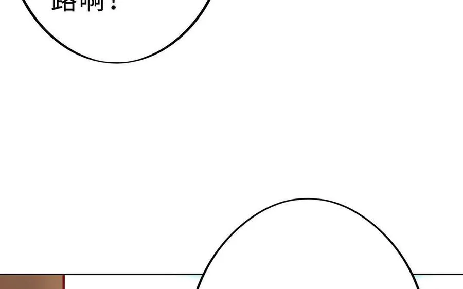 第4话 心虚106