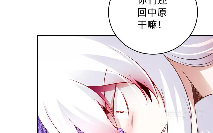 第94话 可以42