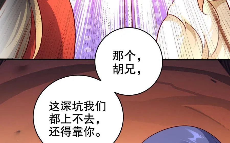第116话 选择10
