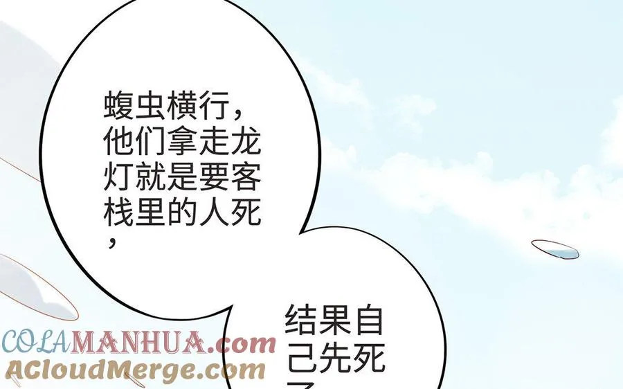 第9话 启程8