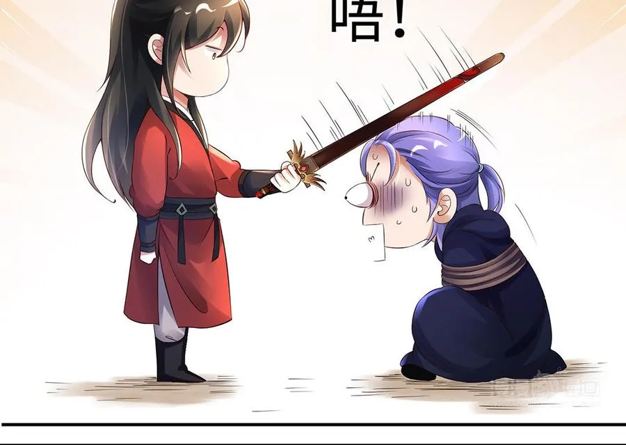 第85话 放手22