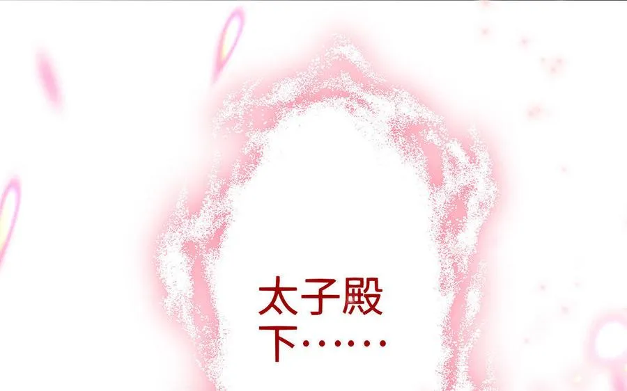 第17话 神女97