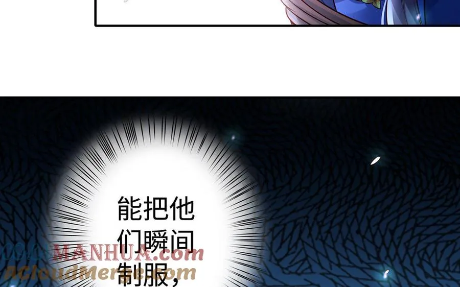 第61话 女儿身28