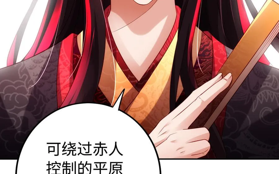 第51话 救人109
