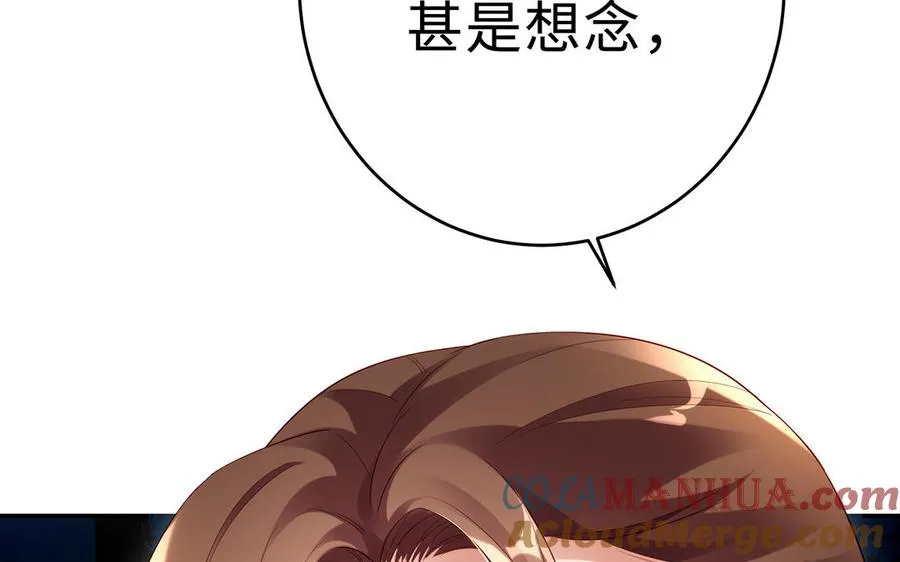 第73话 玄蛇4