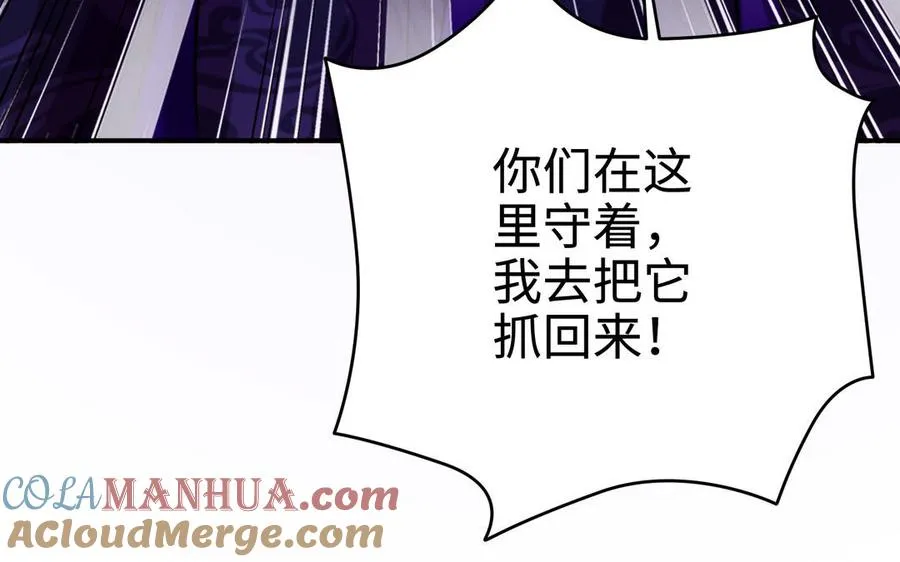 第101话 潜入16