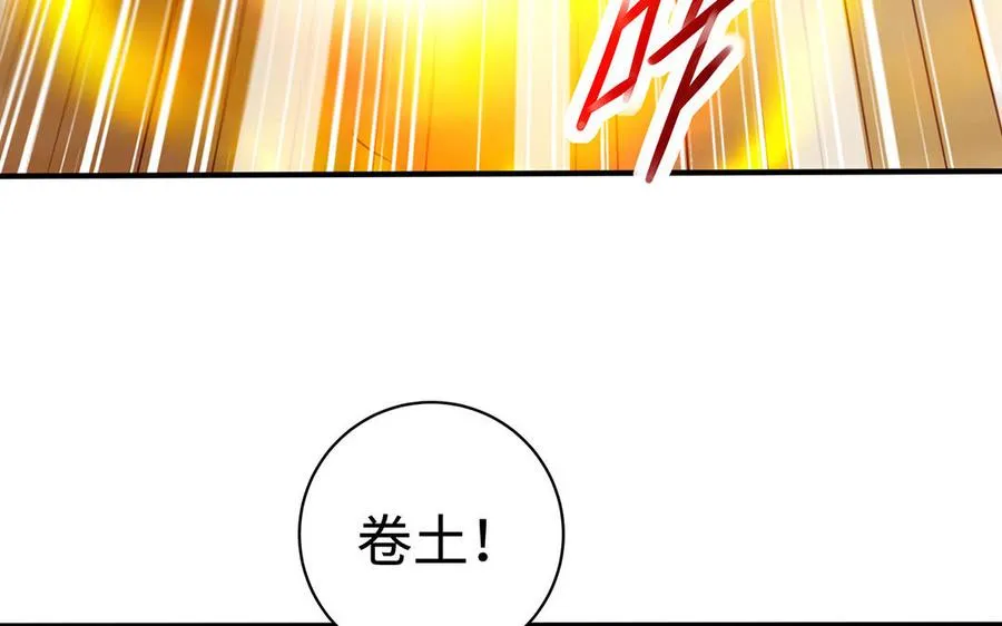 第78话 天才90