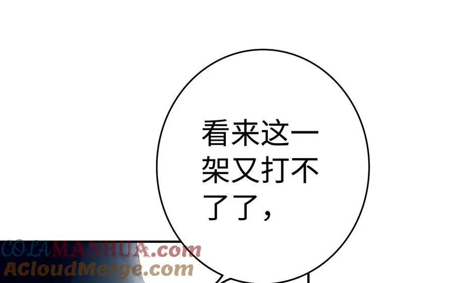 第58话 计划136