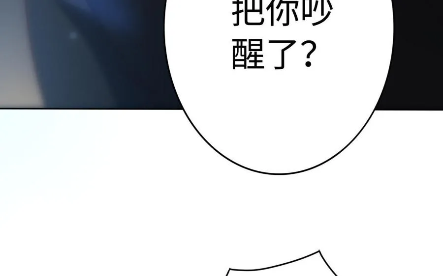 第37话 仇人11
