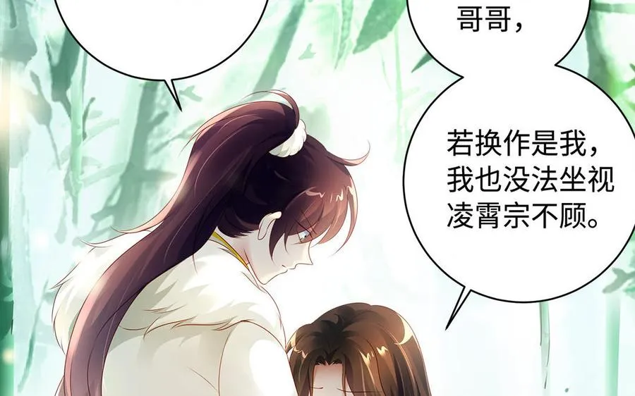 第81话 成亲143