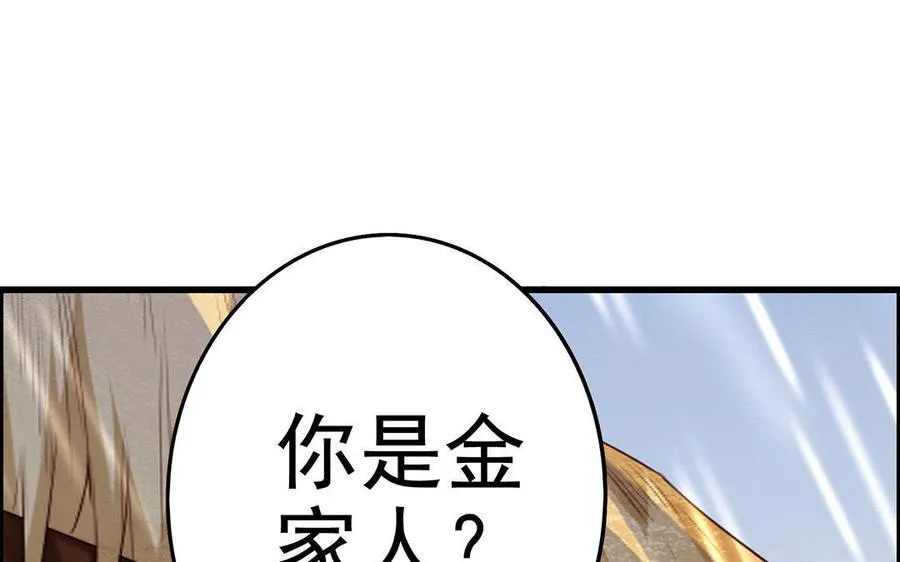 第5话 火舞150