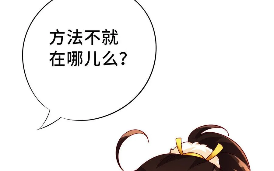 第14话 献祭21