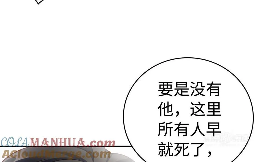 第45话 各自的愿望92
