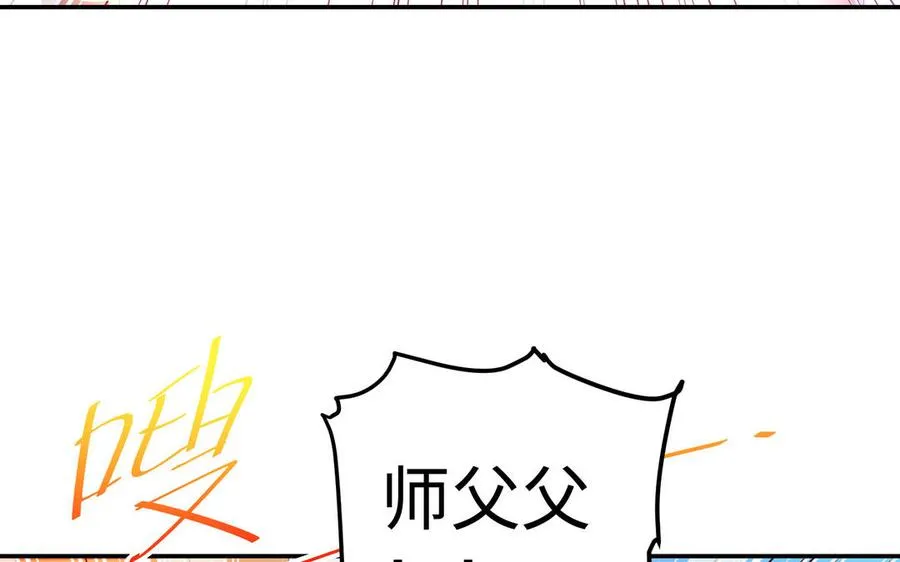 第50话 暗涌63