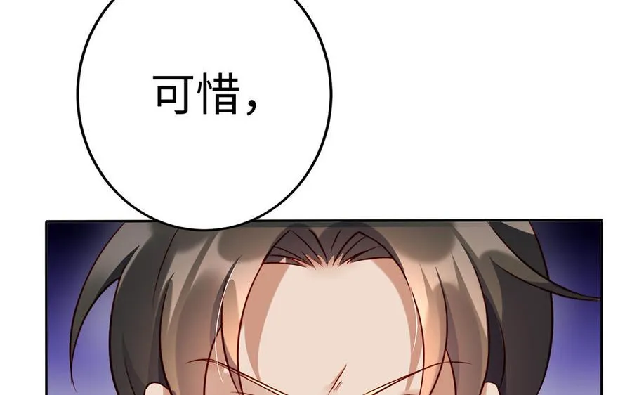 第42话 配合33