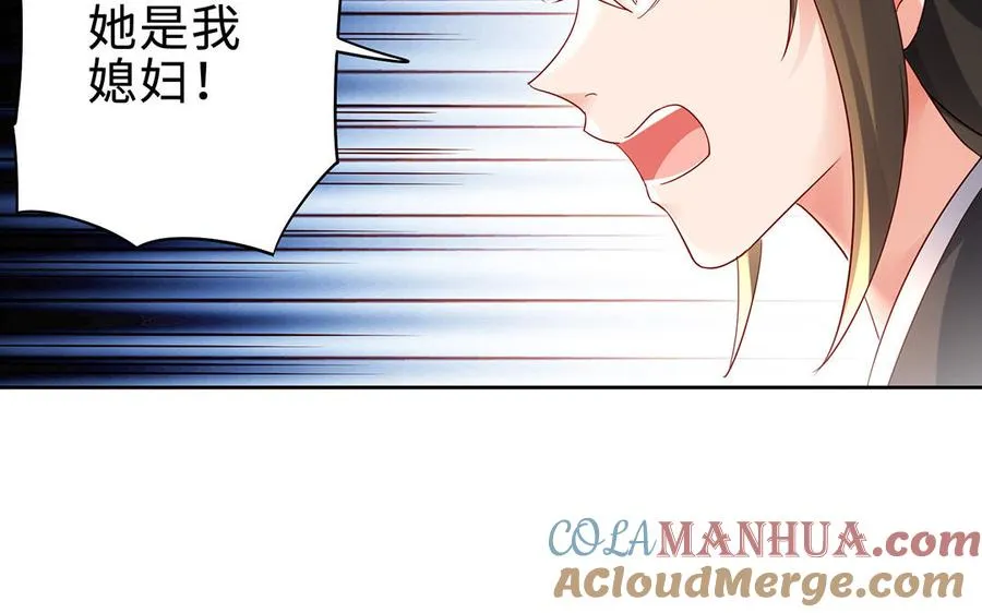 第66话 媳妇64