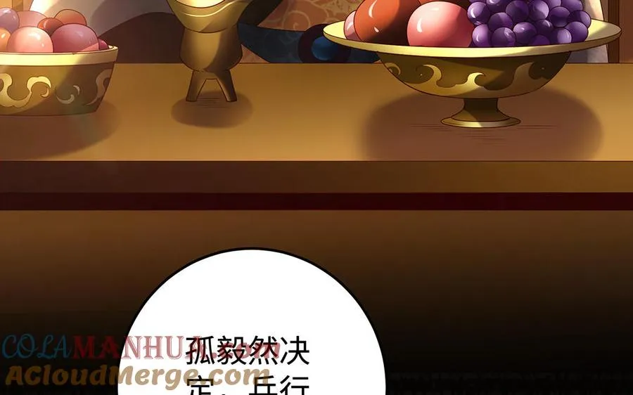 第76话 比武（上）9