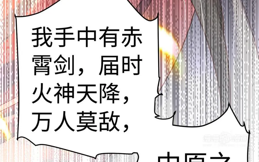 第39话 妙计122