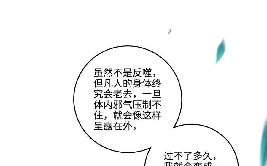 第100话 三方78