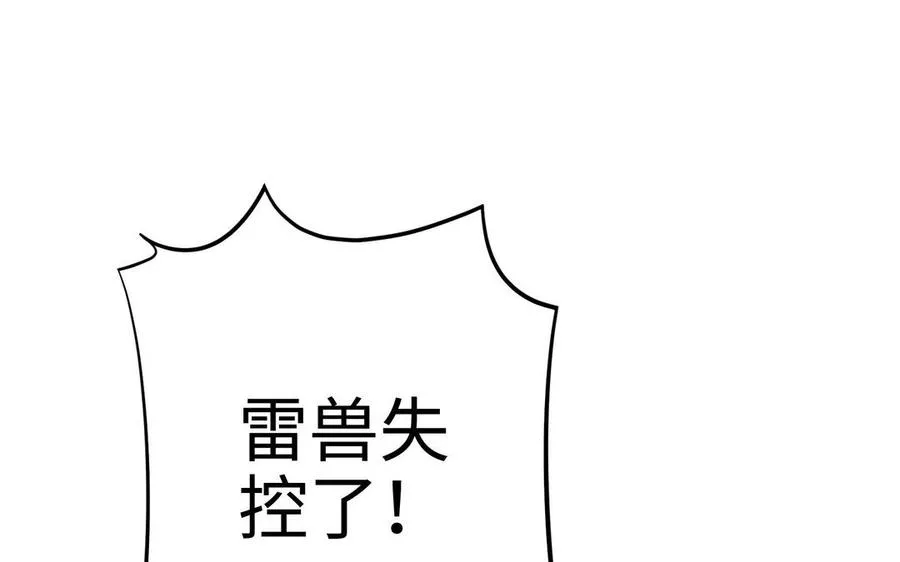 第101话 潜入93