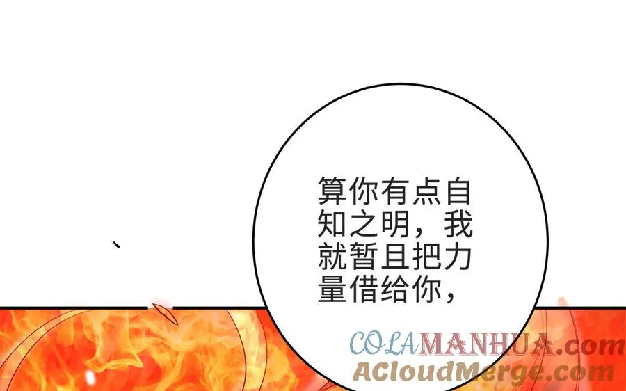 第69话 逆转36