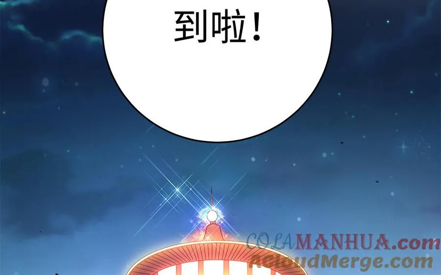 第62话 诱饵76
