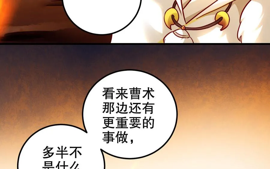 第115话 共用40