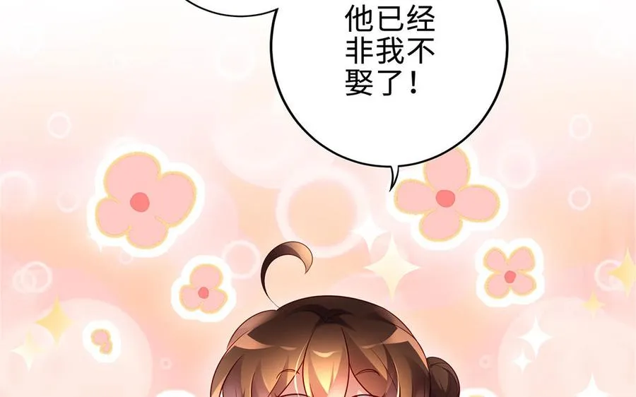第64话 姑姑4