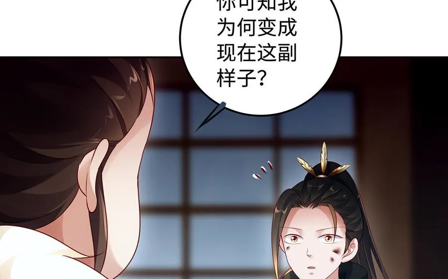 第89话 远见85