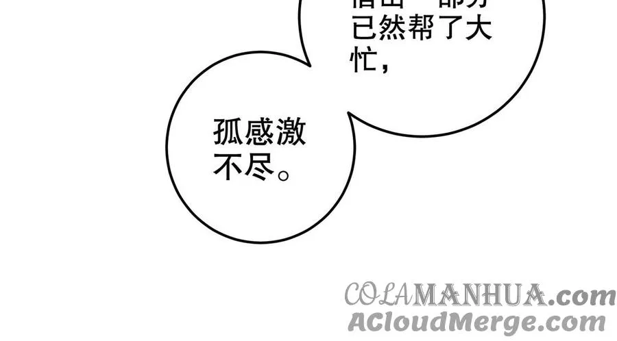 第121话 铁傀儡51