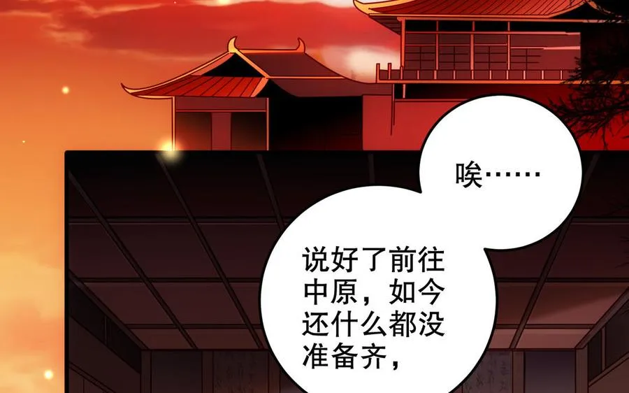第122话：跟我回家61