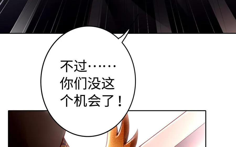 第41话 御火神26