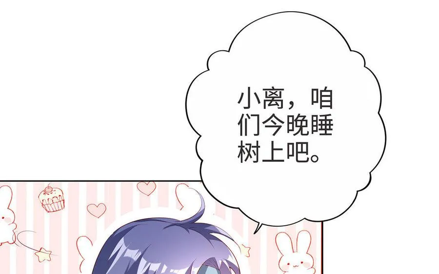 第7话 玄门11