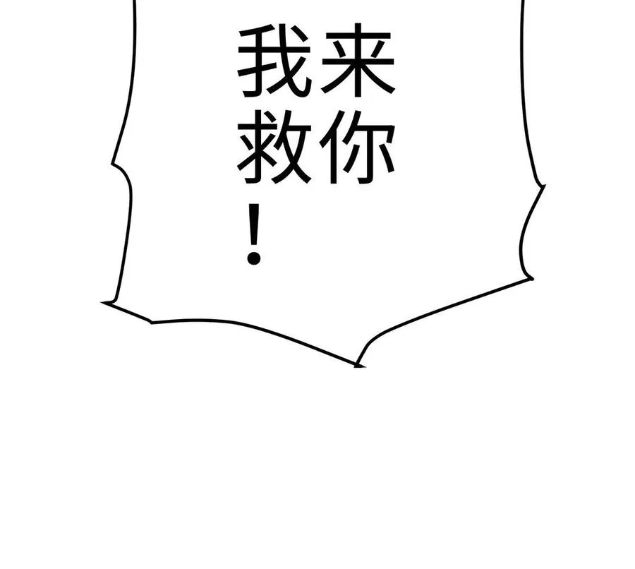 第66话 媳妇157