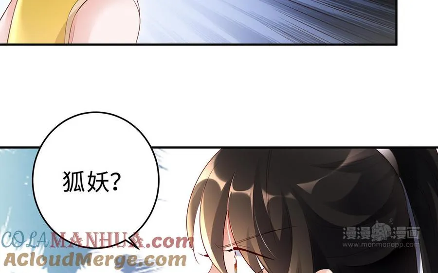 第66话 媳妇52