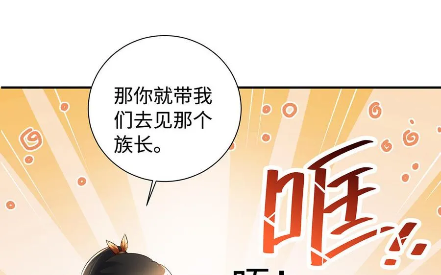 第85话 放手21