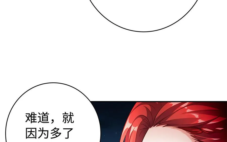 第45话 各自的愿望170